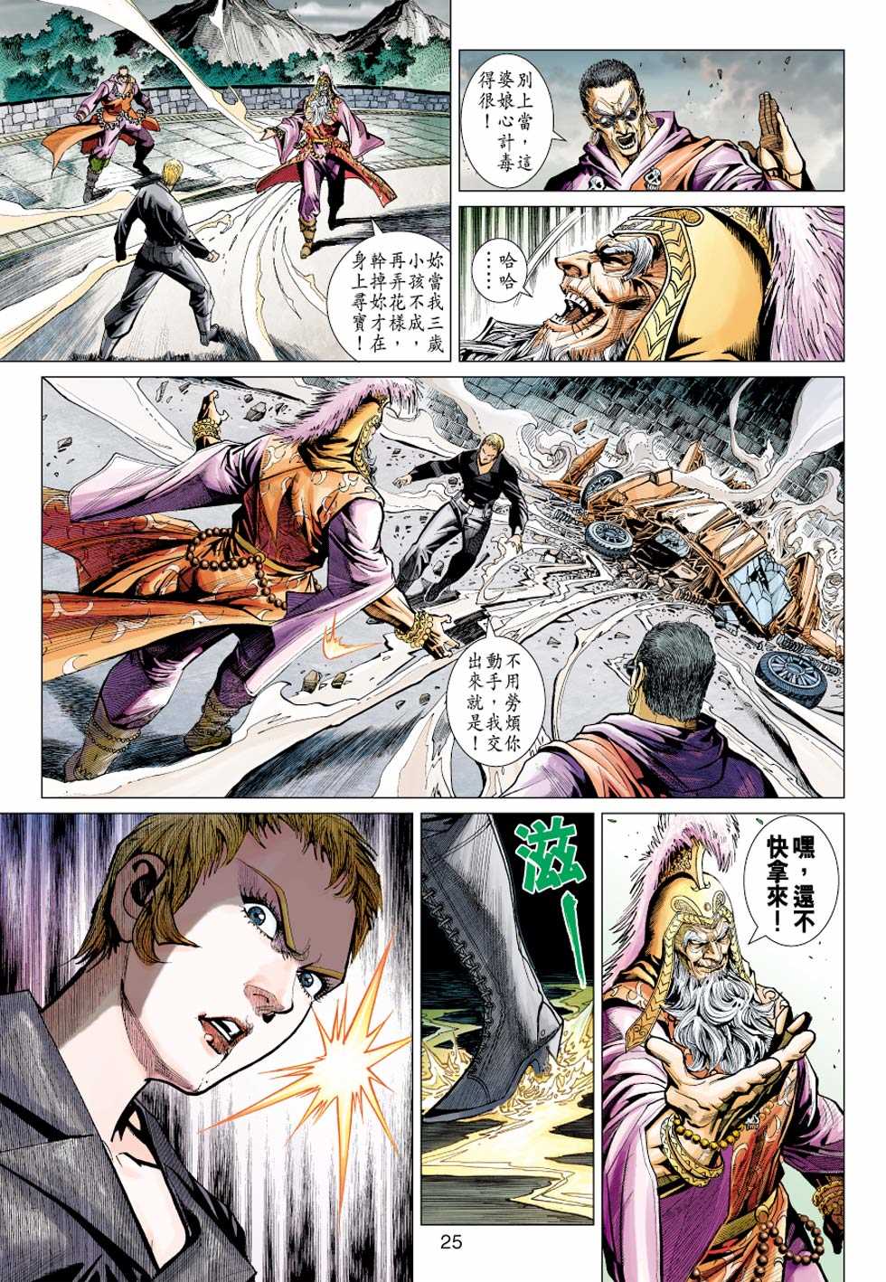 第24页