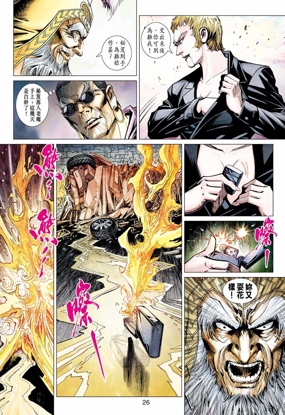 第25页