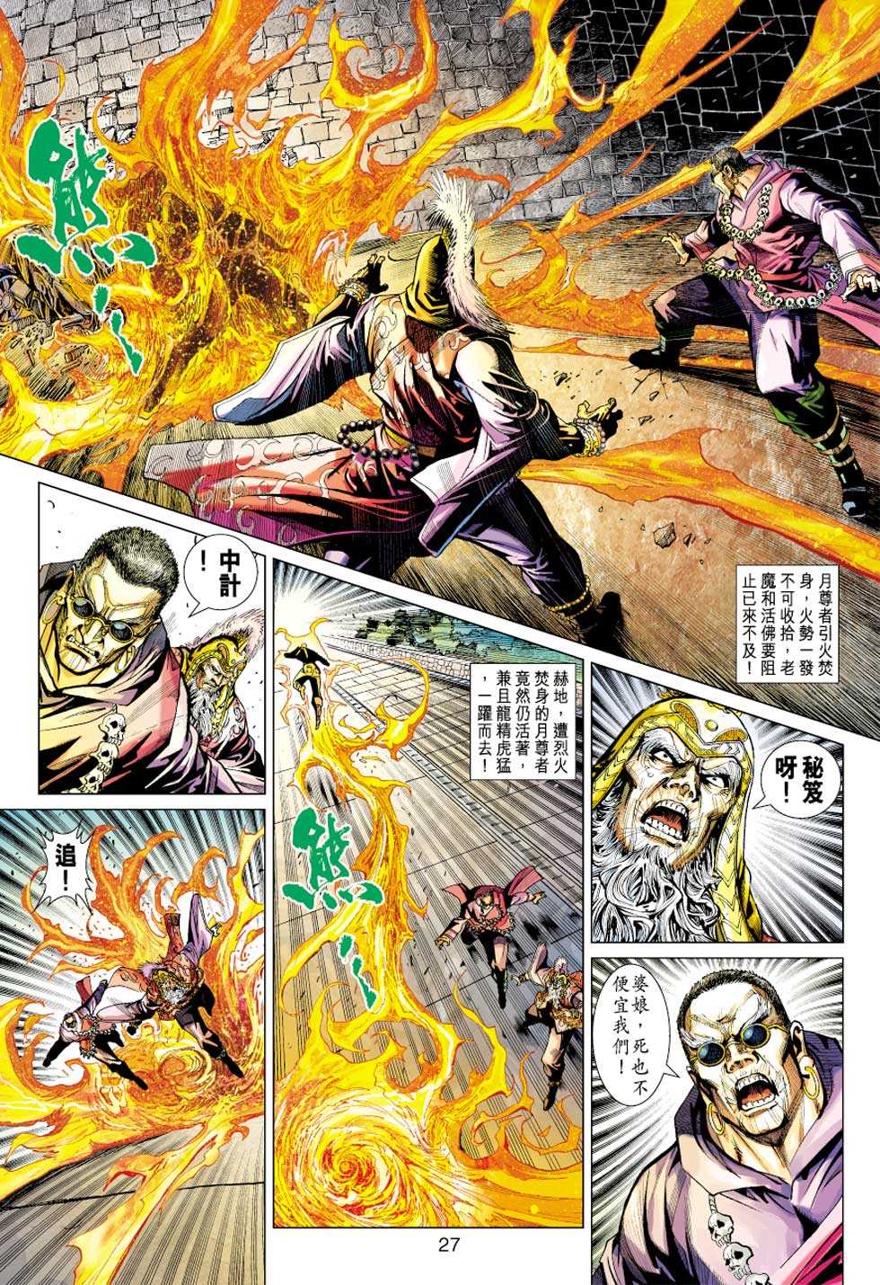 第26页