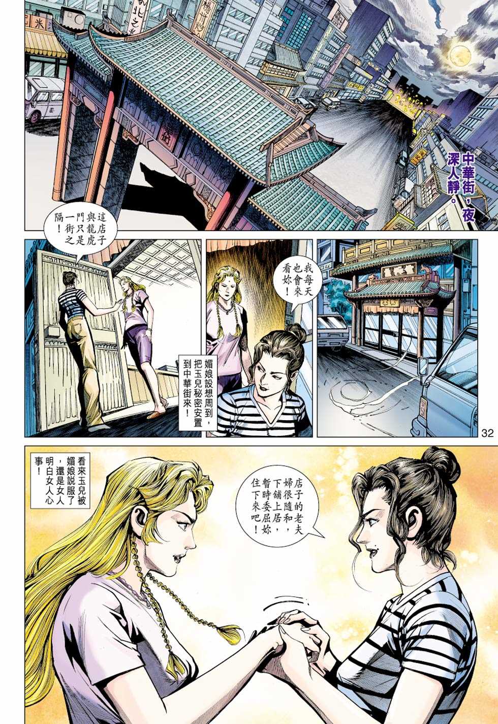 第31页