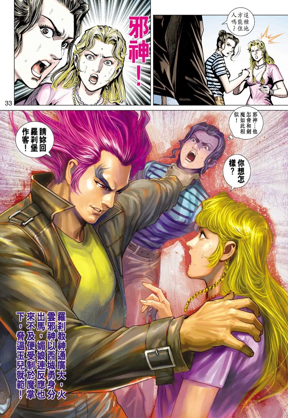 第32页