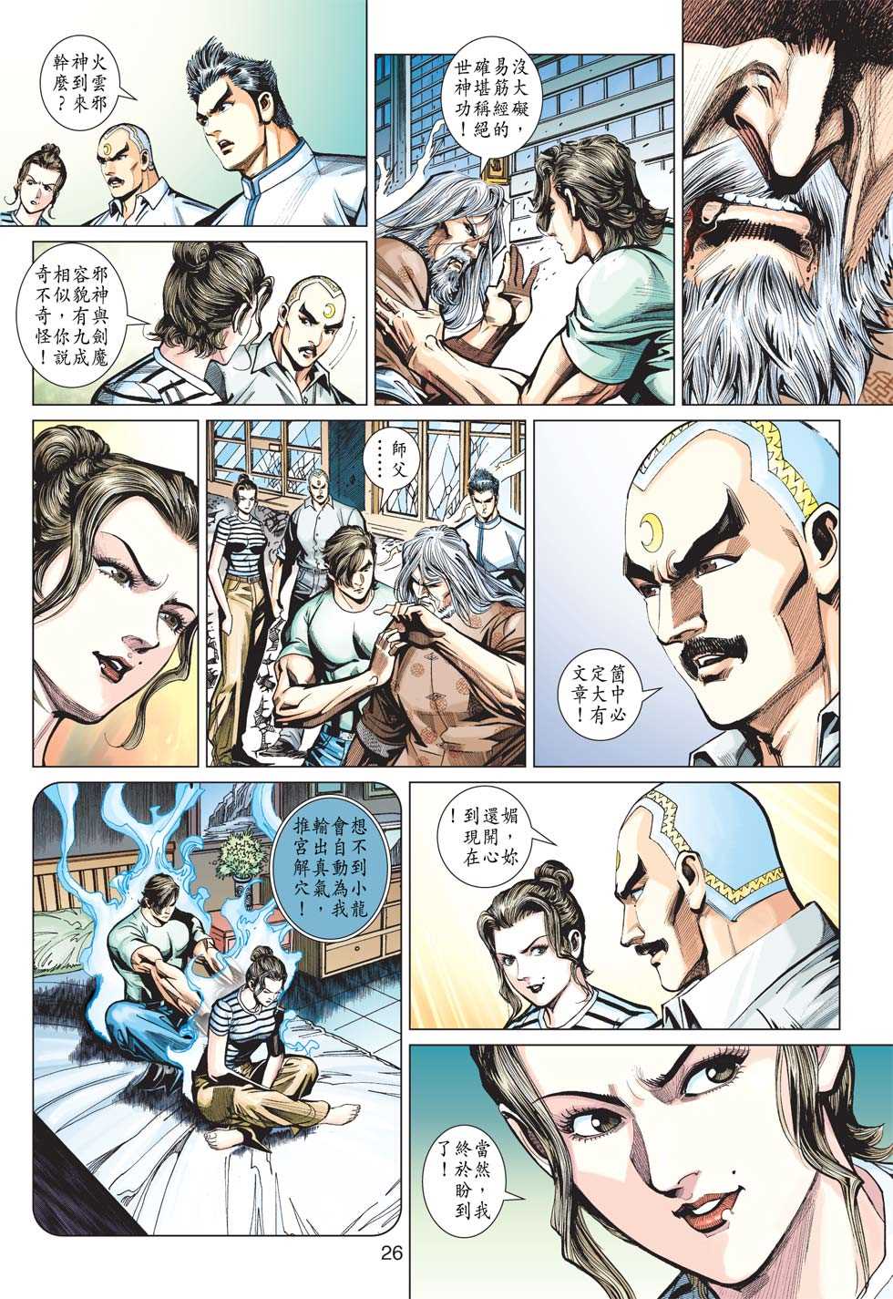 第25页