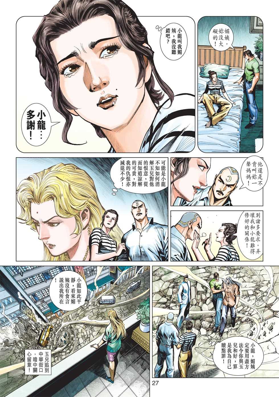 第26页