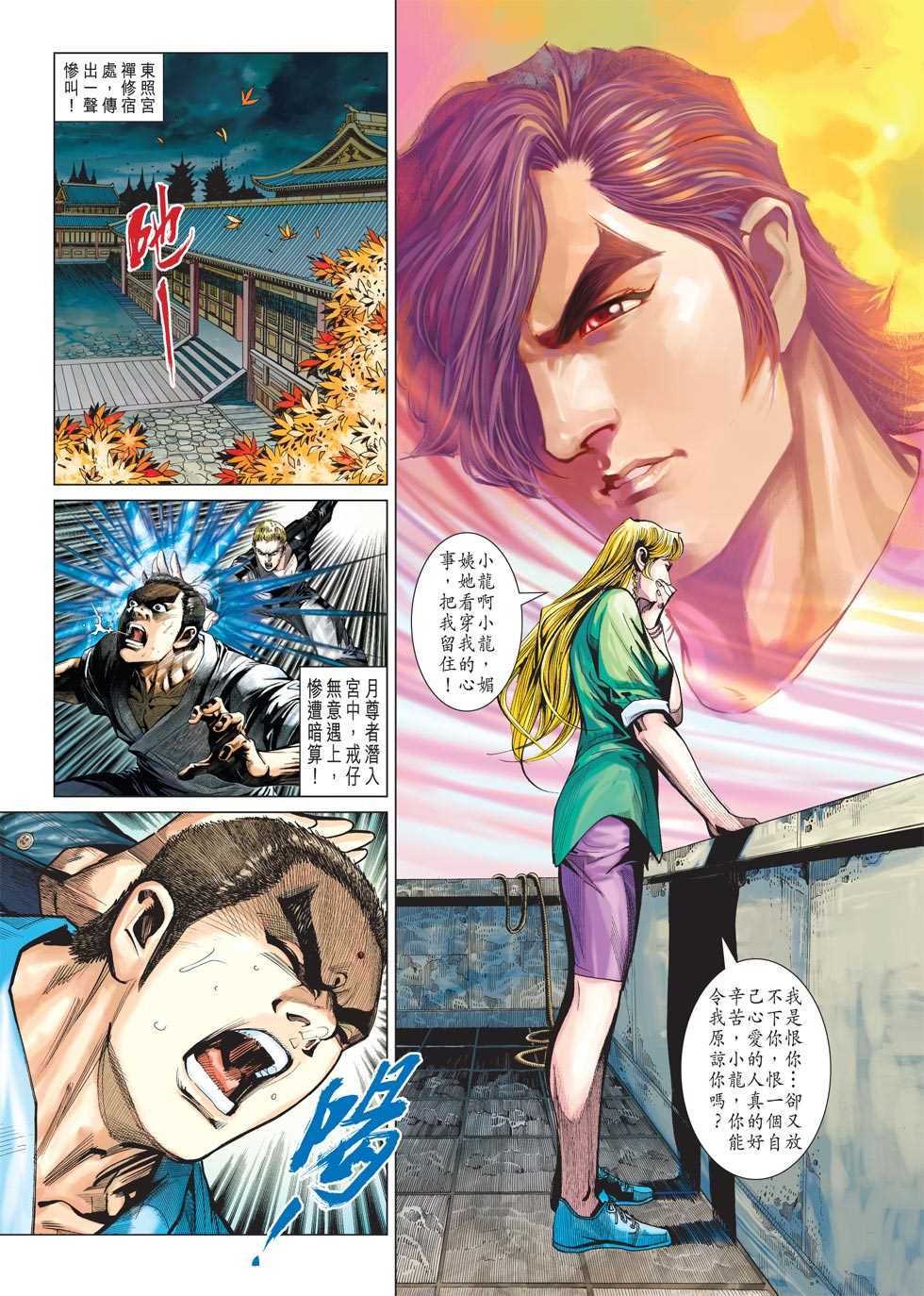 第27页