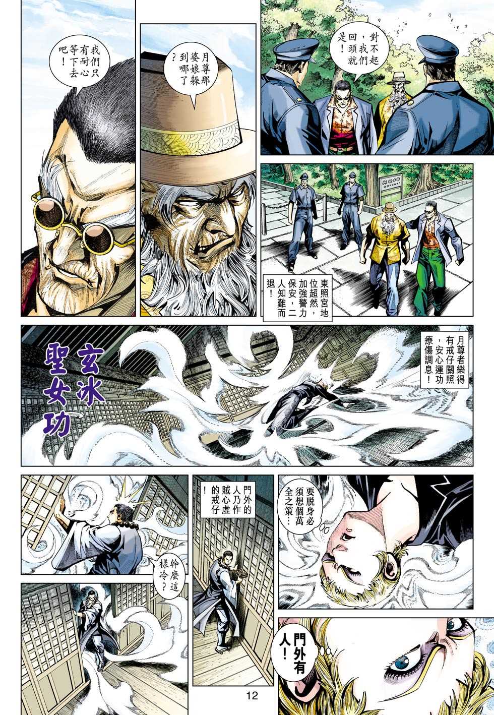第11页