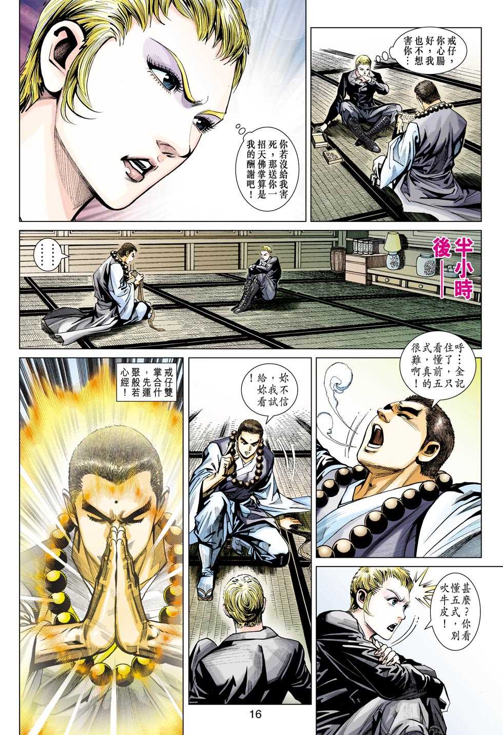 第15页