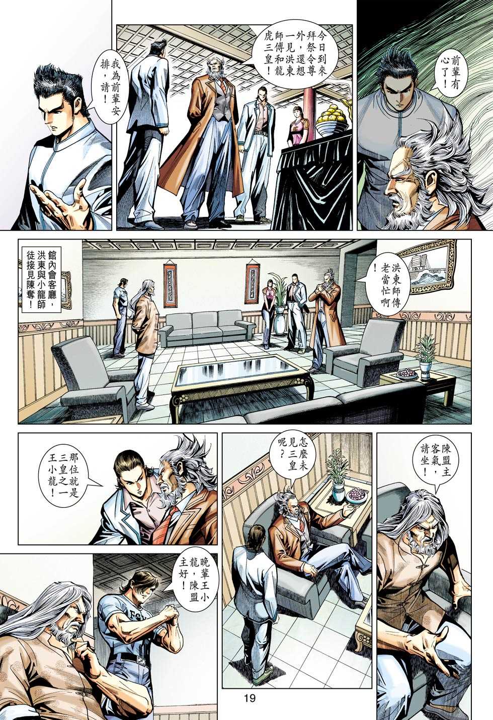 第18页
