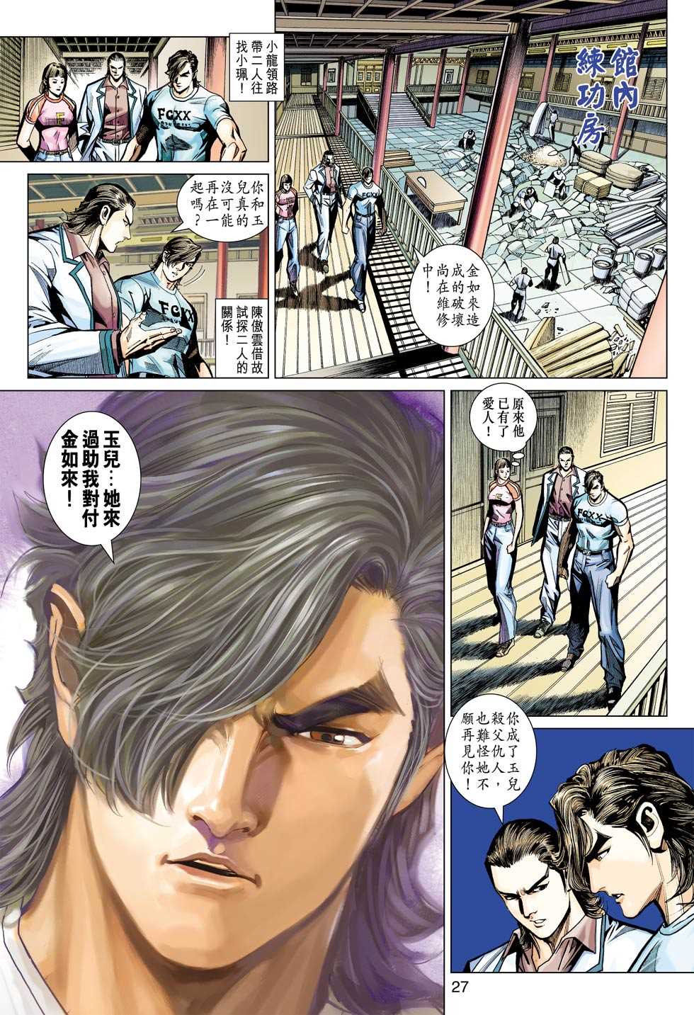 第26页