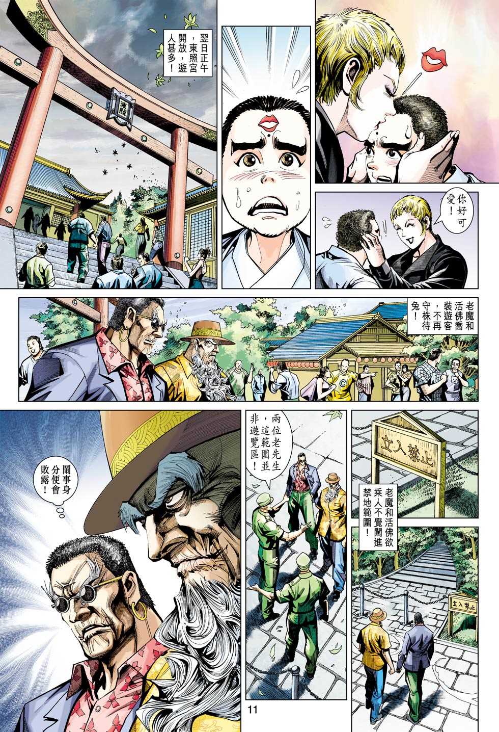 第10页