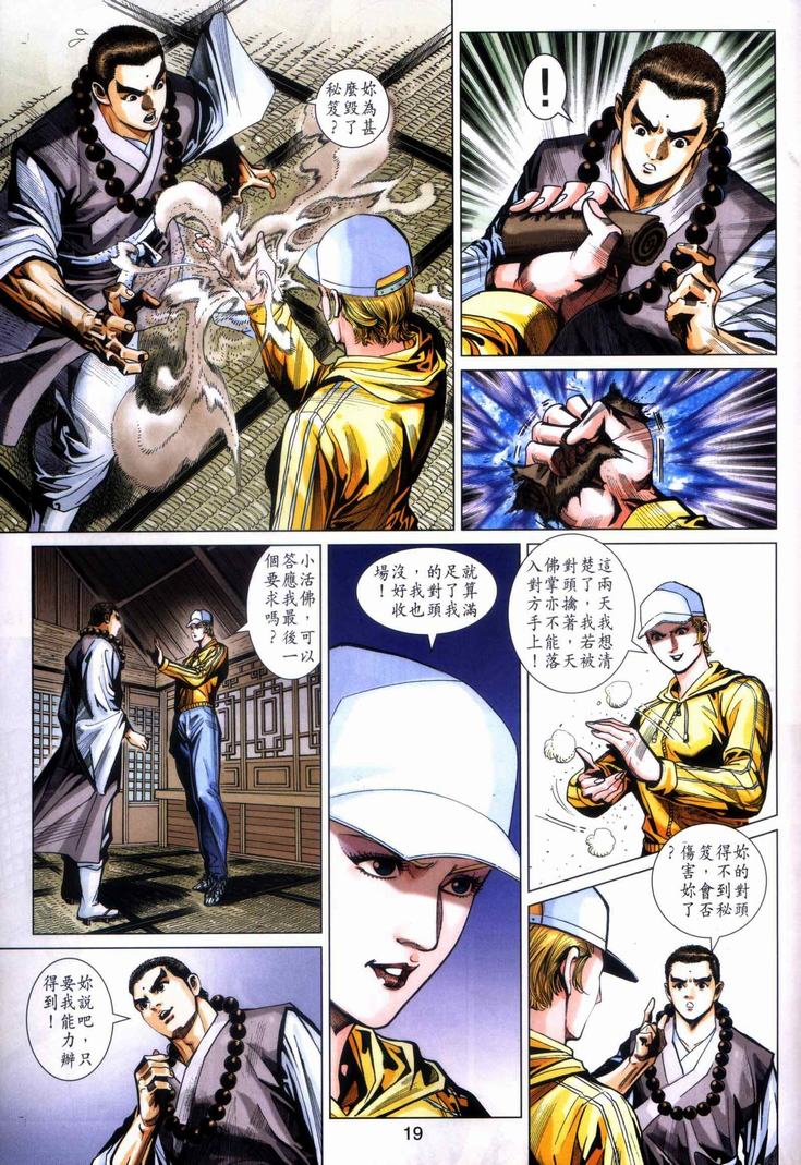 第19页