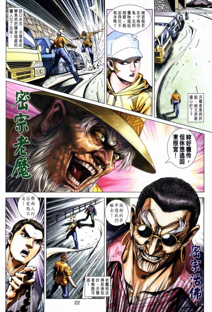 第22页