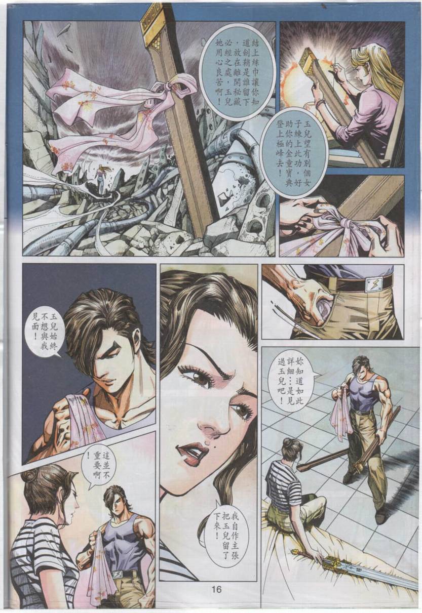 第15页