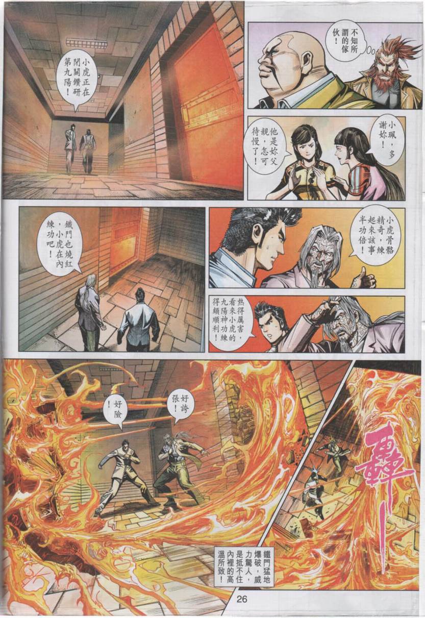 第25页