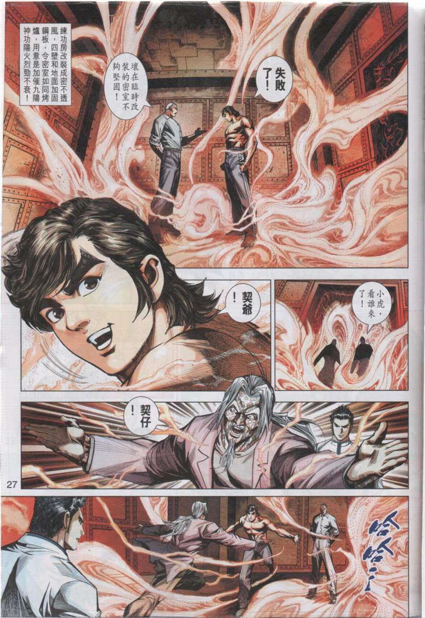 第26页