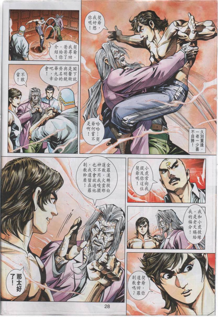 第27页