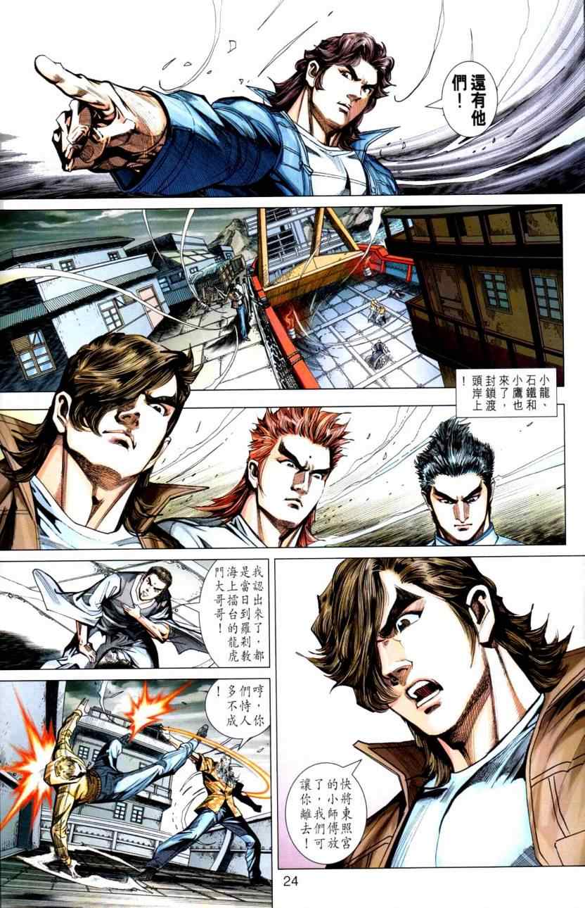 第24页
