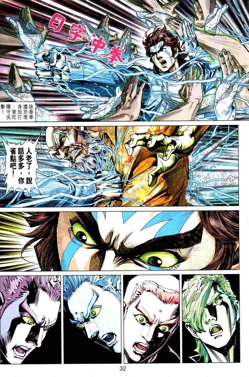 第32页