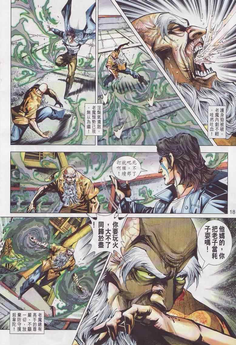 第18页