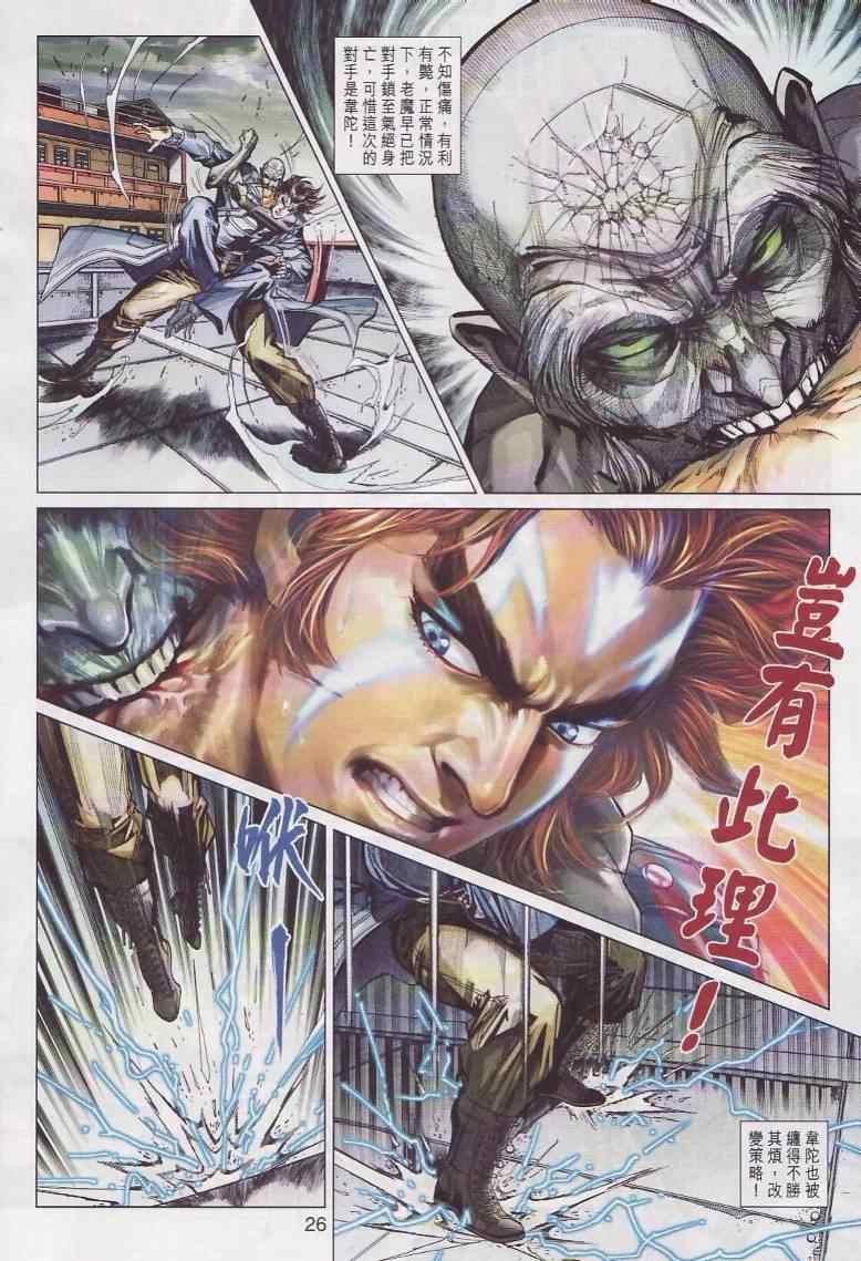 第26页