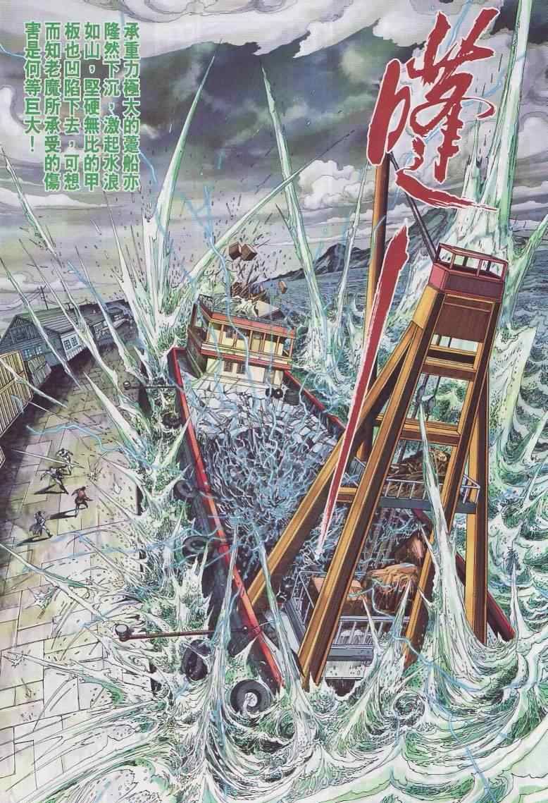 第28页