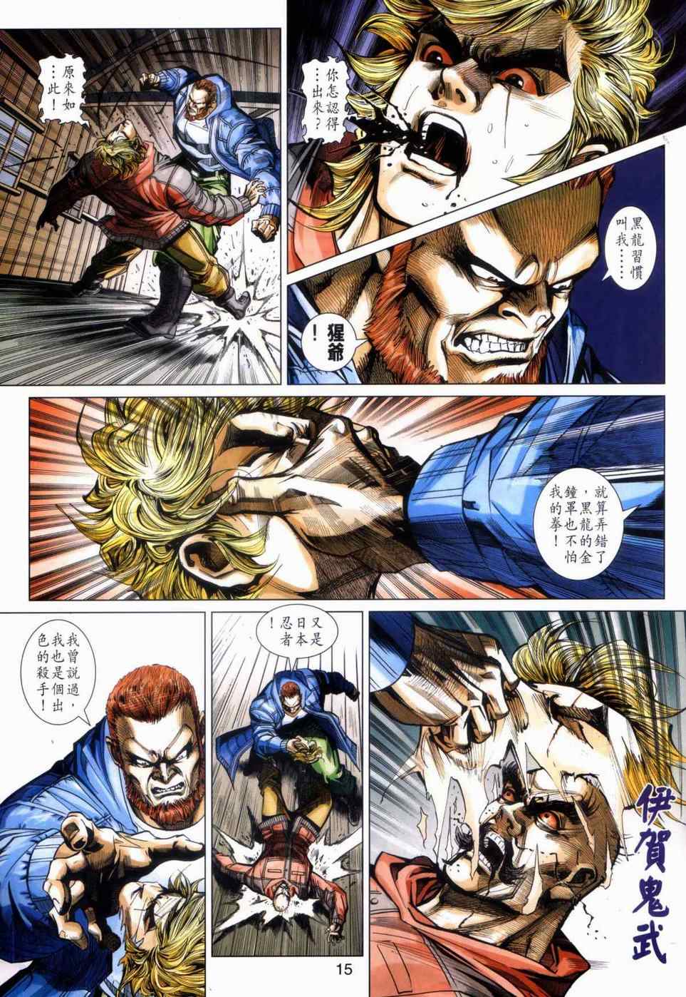 第15页