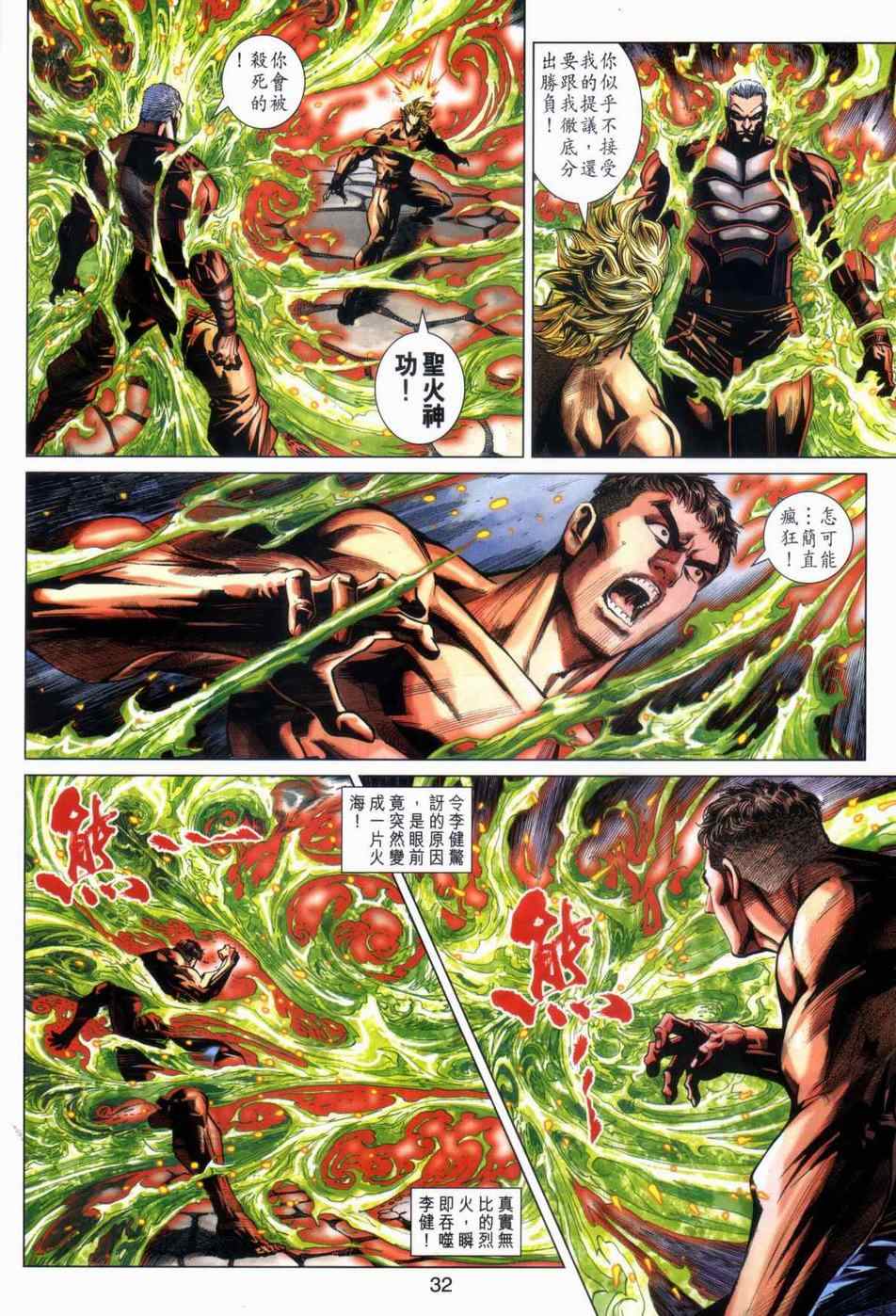 第32页