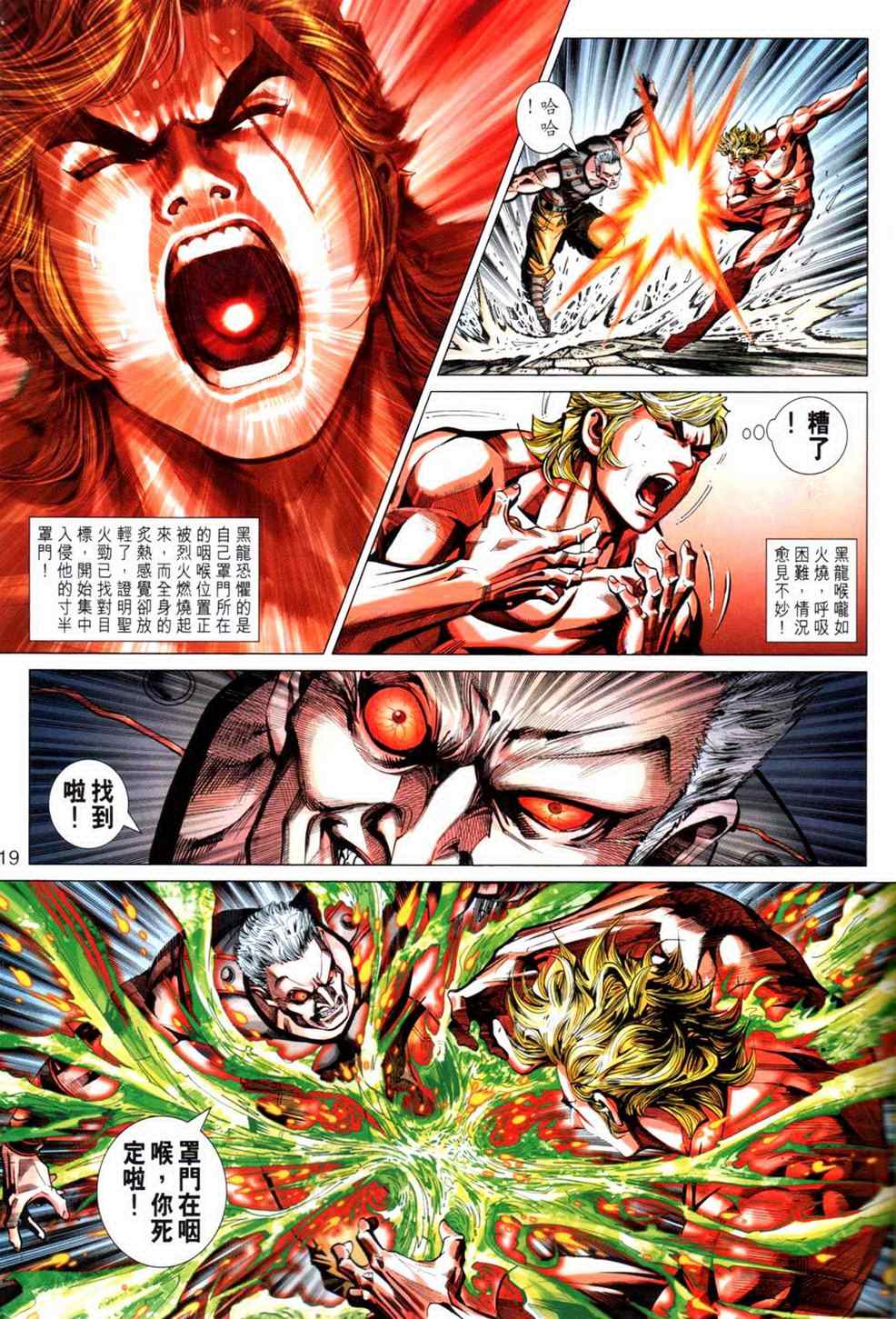 第21页