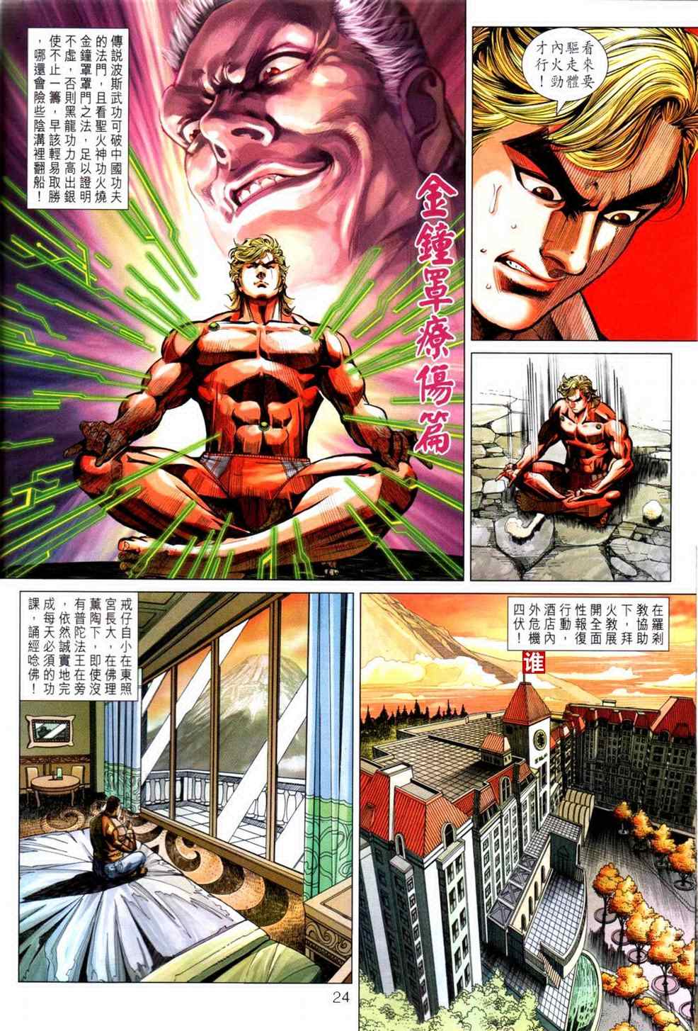 第26页