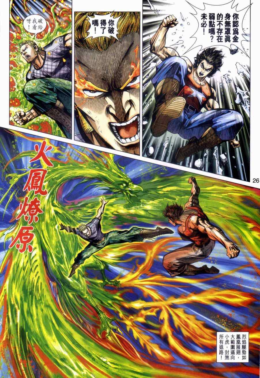 第26页
