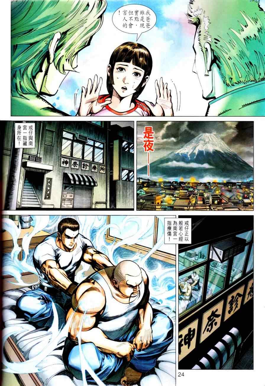第28页
