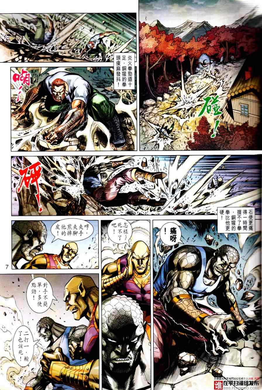 第7页
