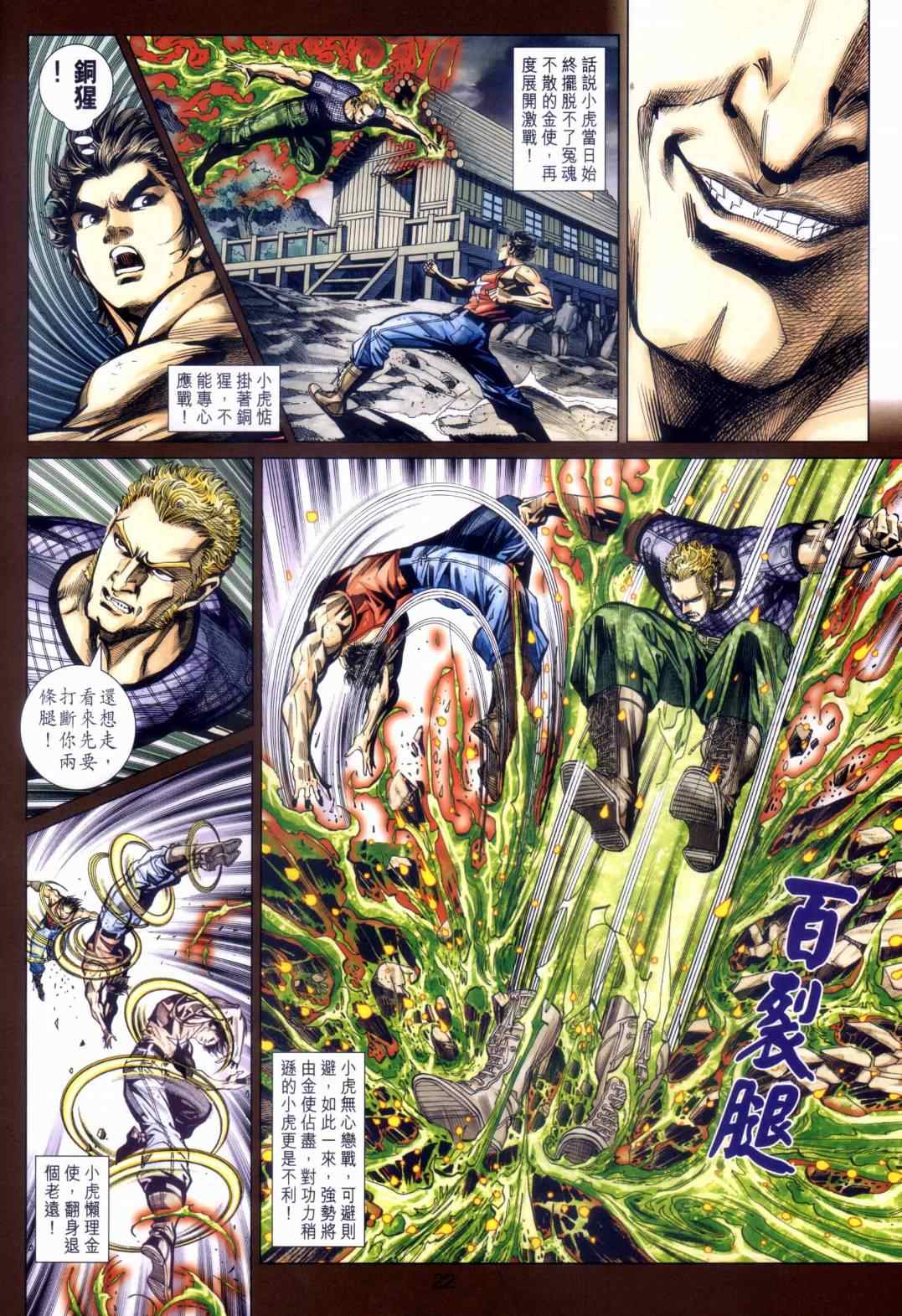 第22页