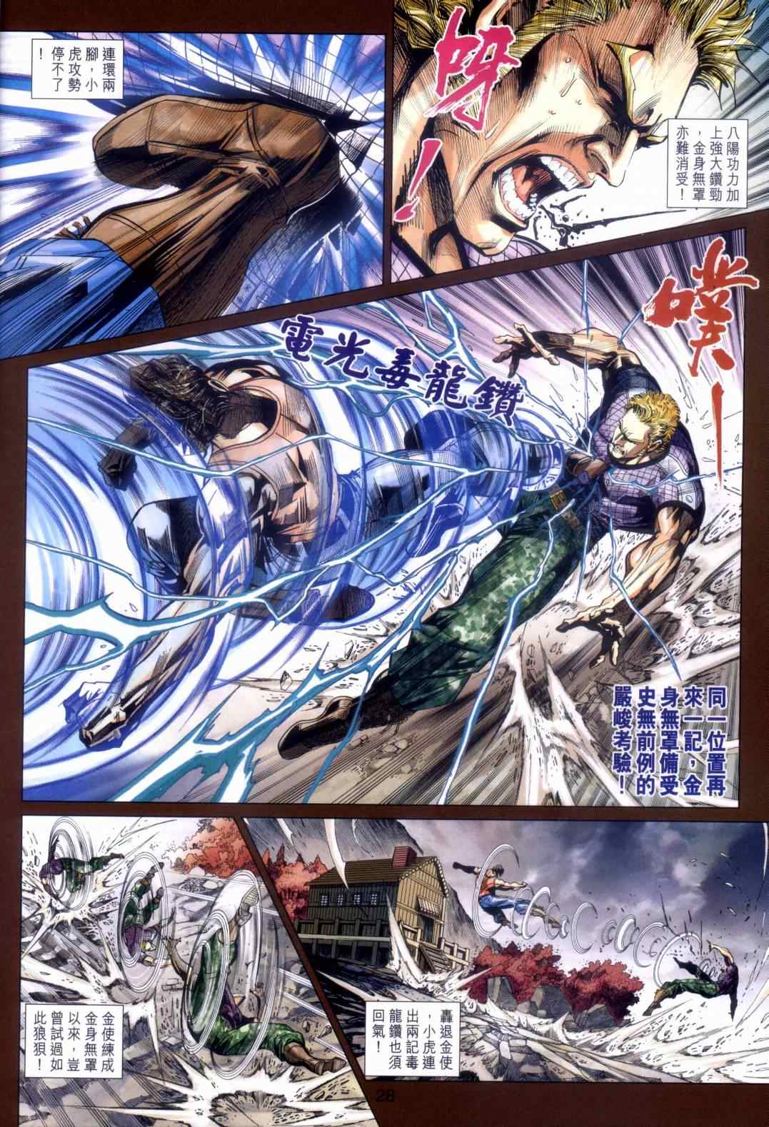 第27页