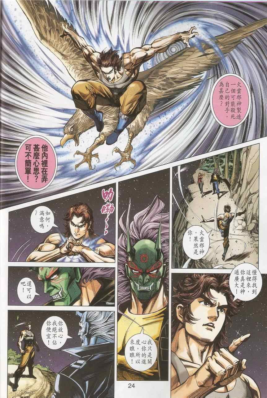 第25页