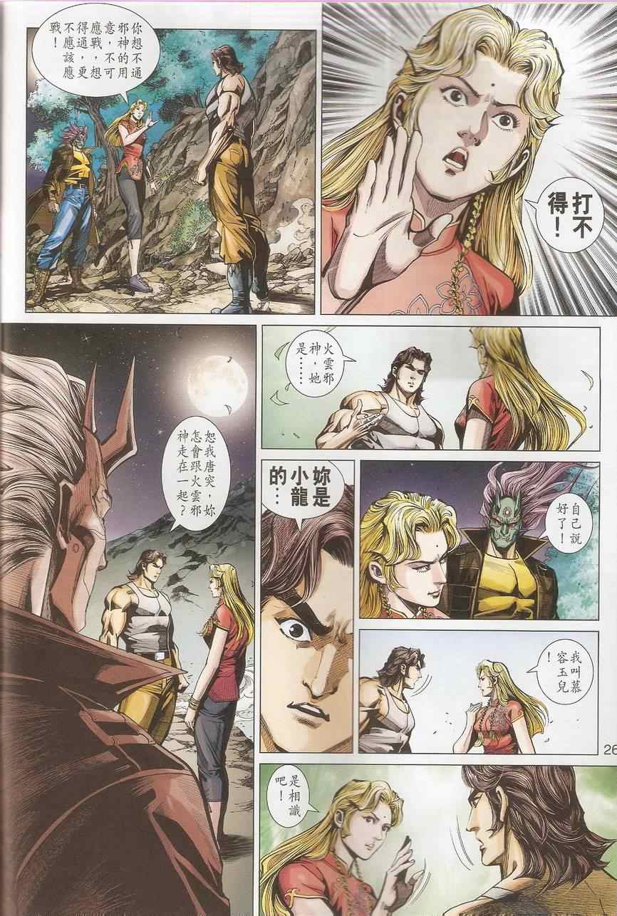 第27页