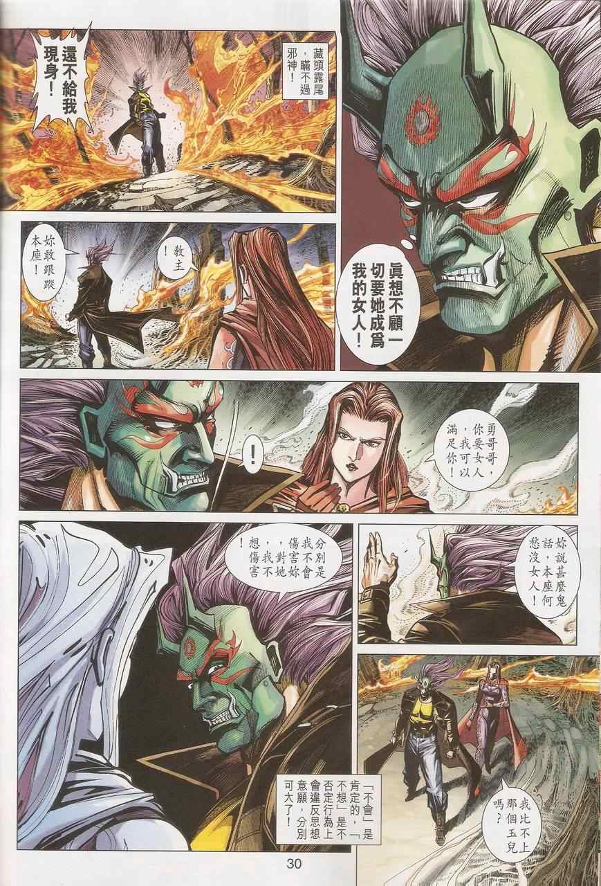 第31页