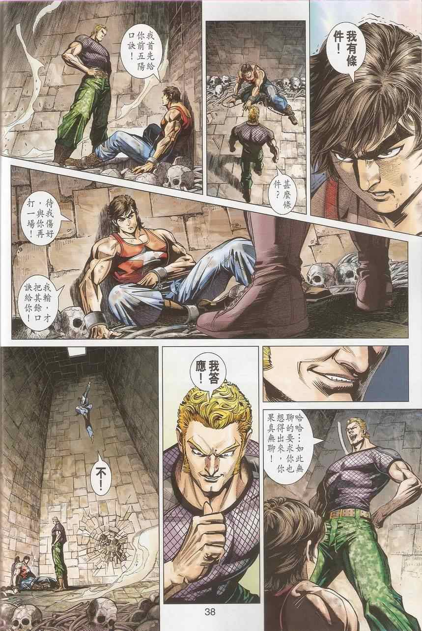 第39页