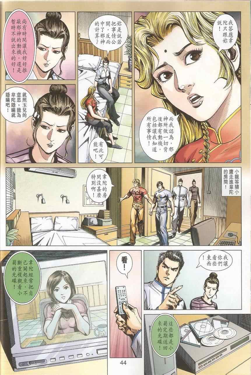 第45页