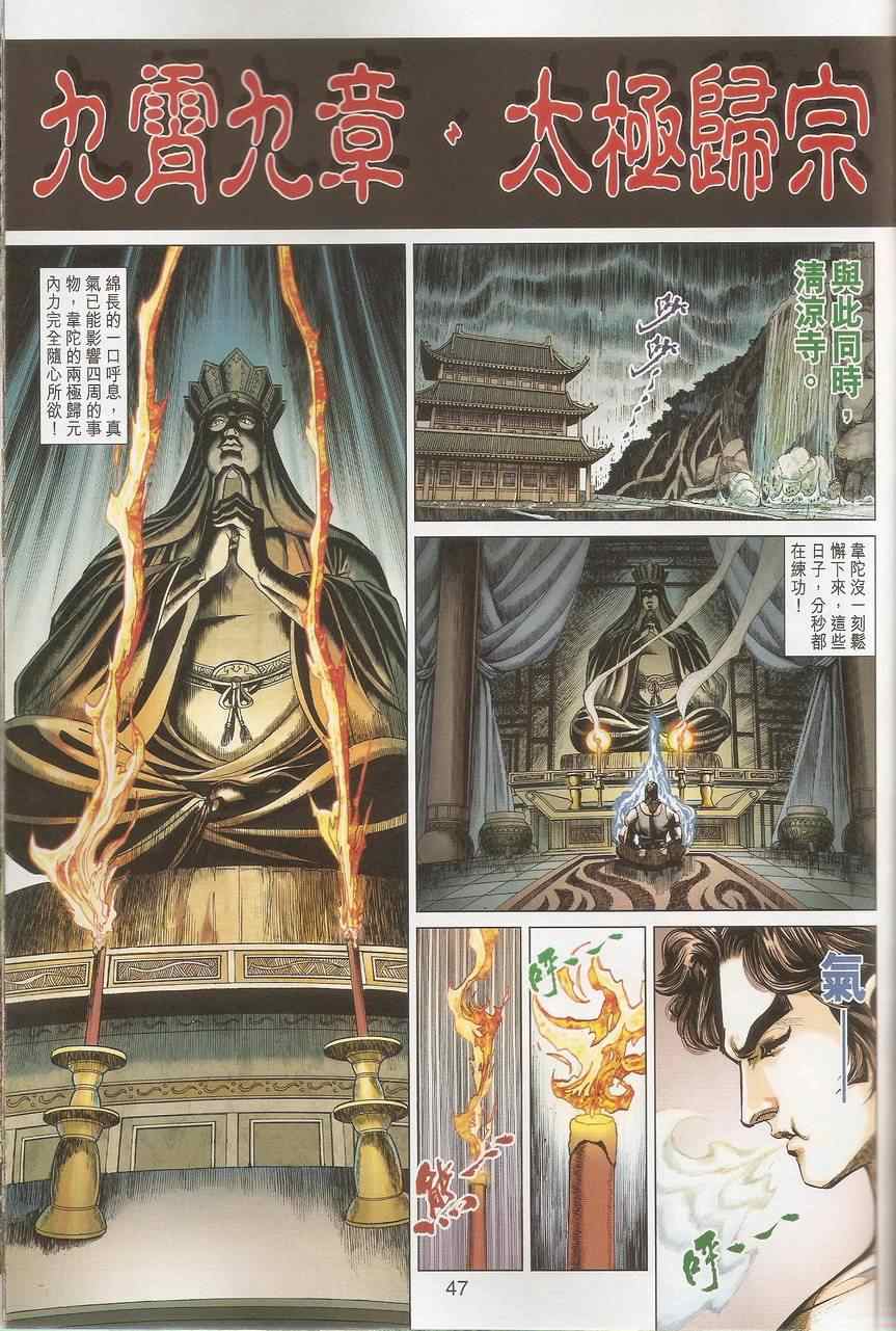 第48页