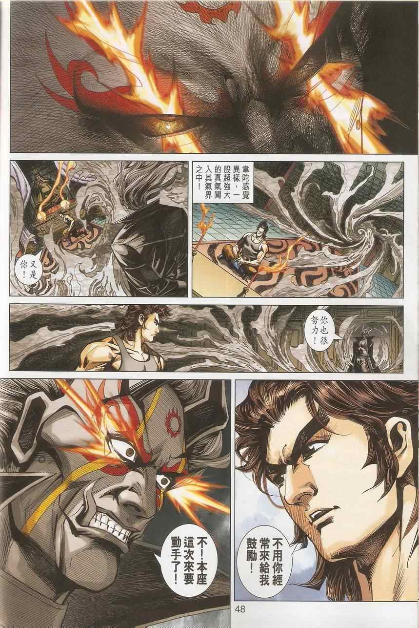 第49页