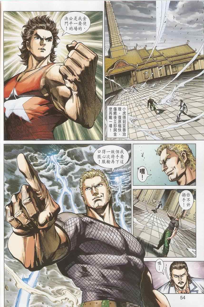 第55页