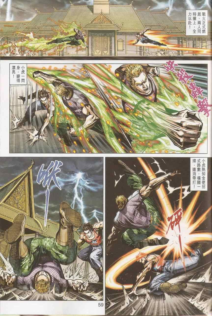 第60页