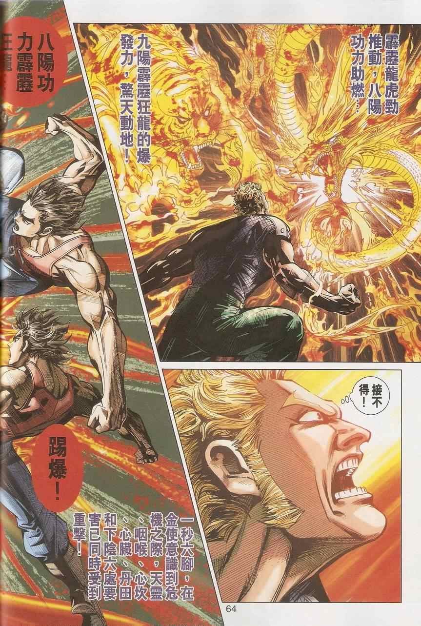 第65页