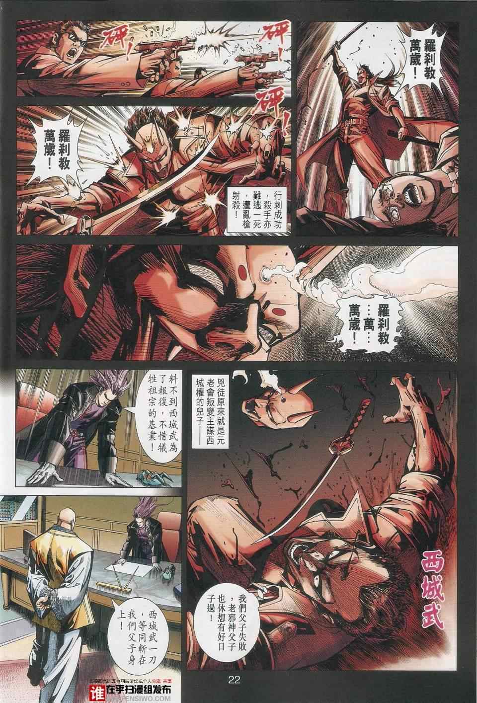 第30页