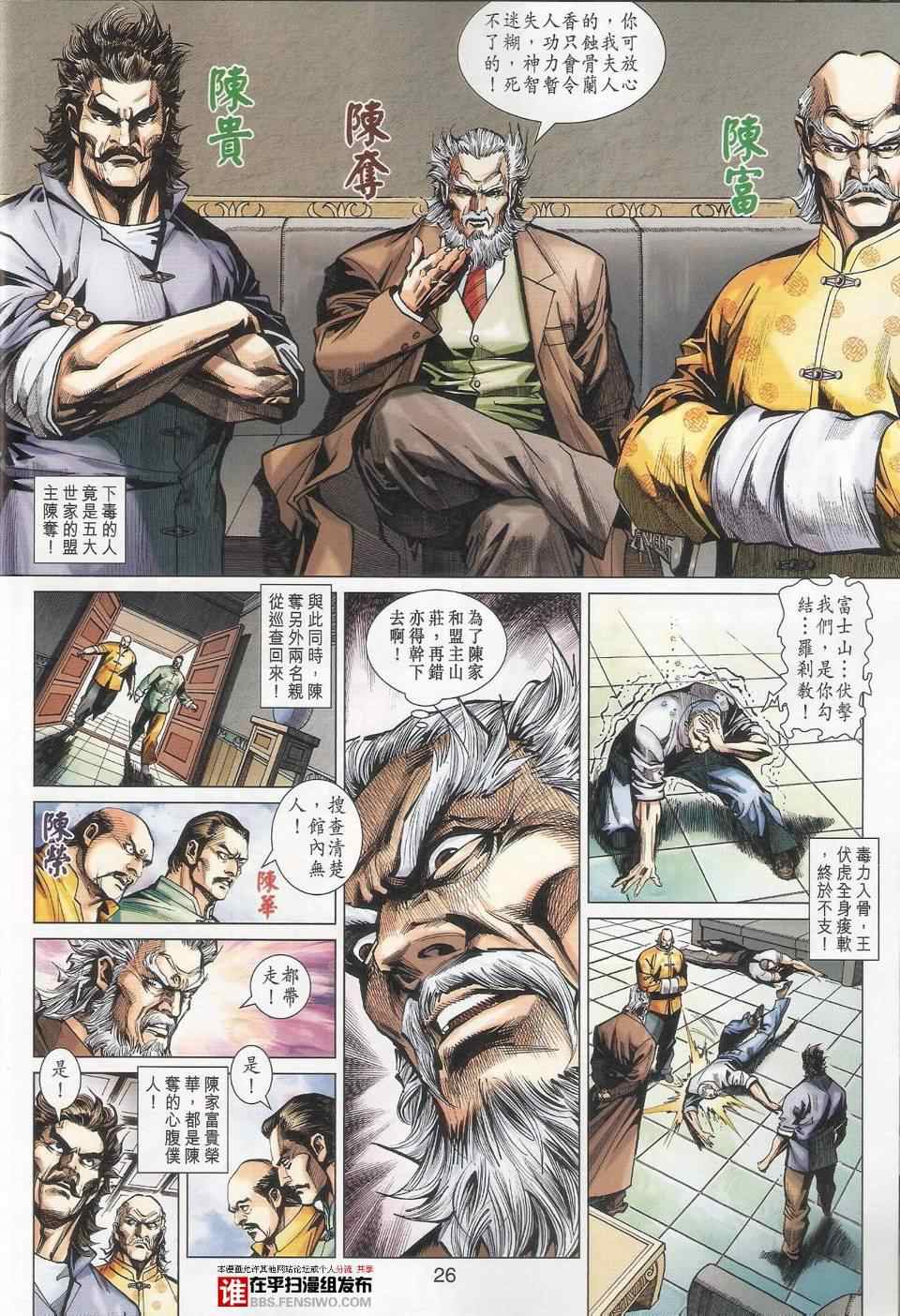 第34页