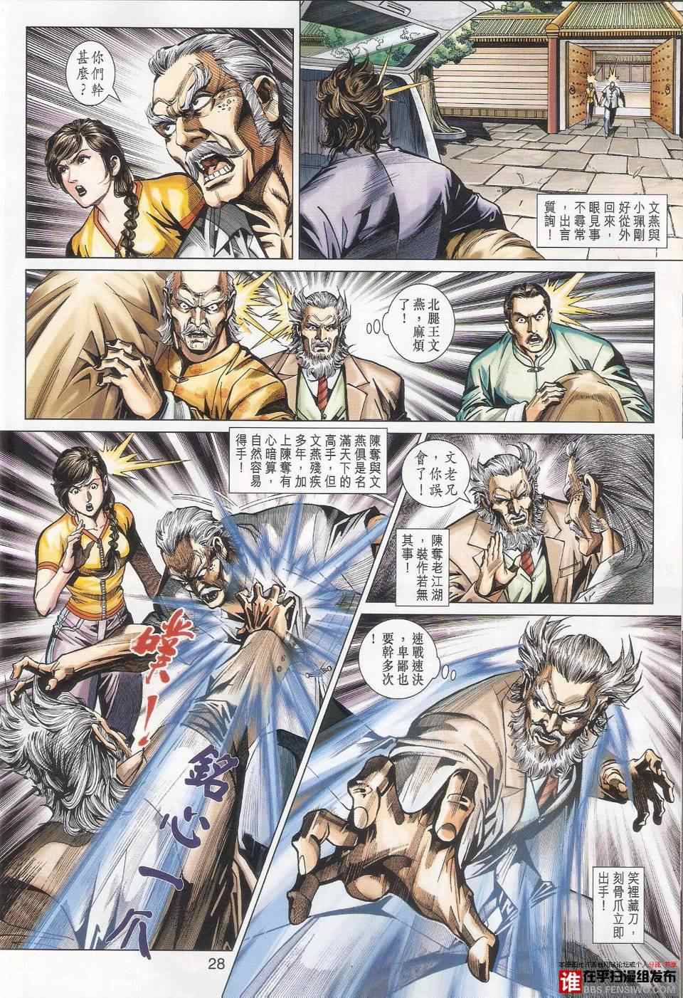 第36页