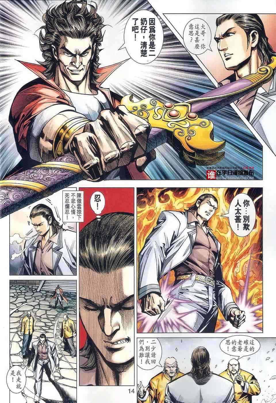 第14页