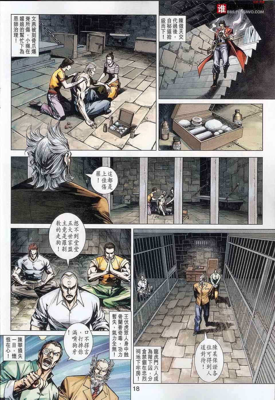 第18页
