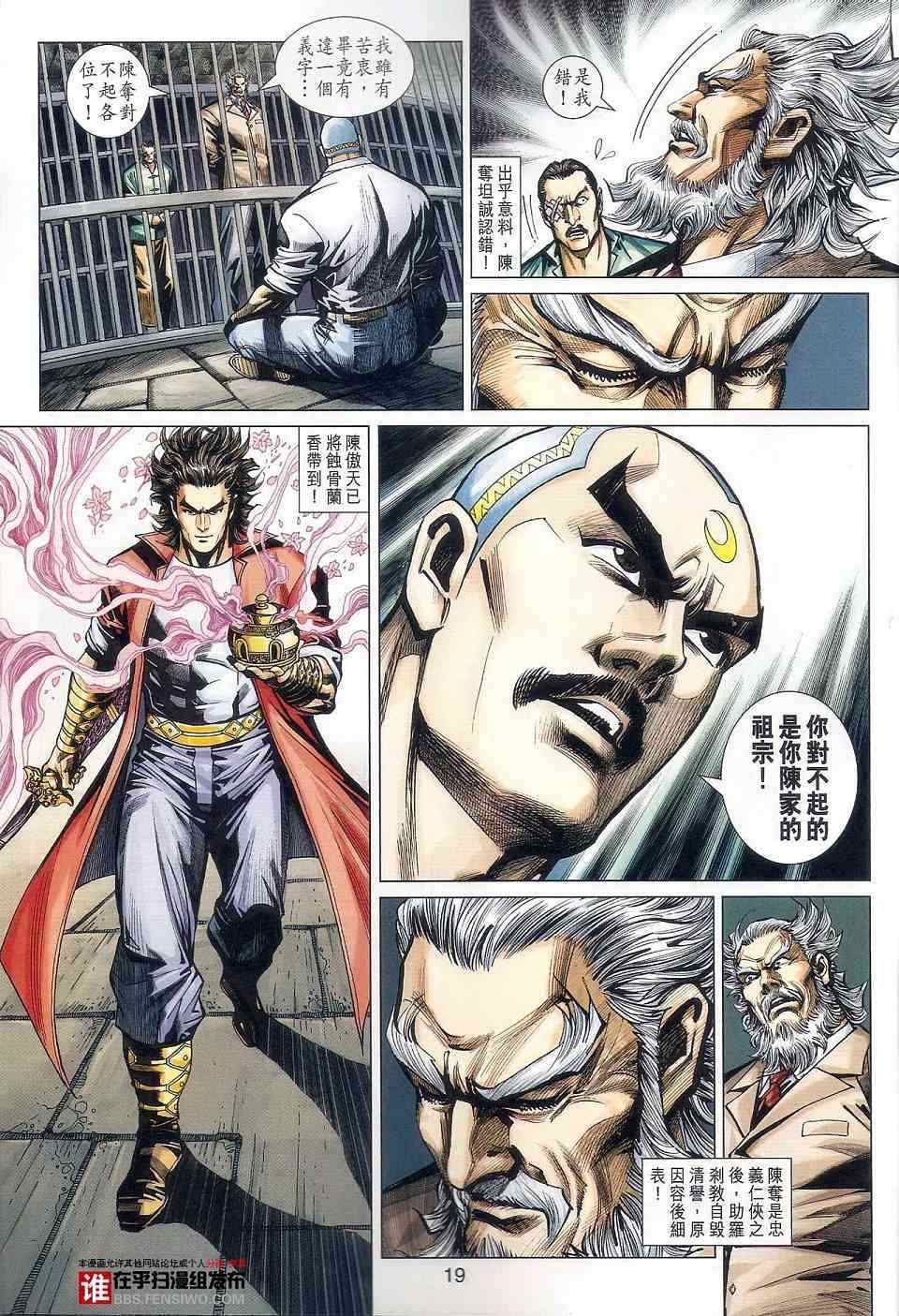 第19页