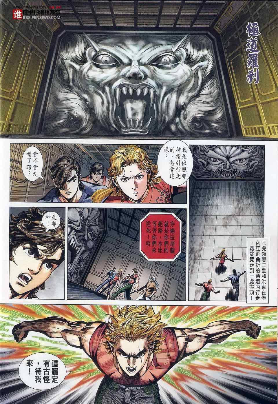 第28页